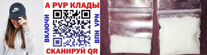 Альфа ПВП крисы CK  Мышкин 