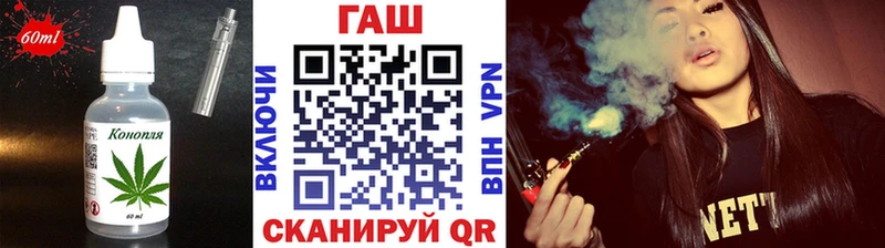 Еда ТГК марихуана  хочу   Мышкин 