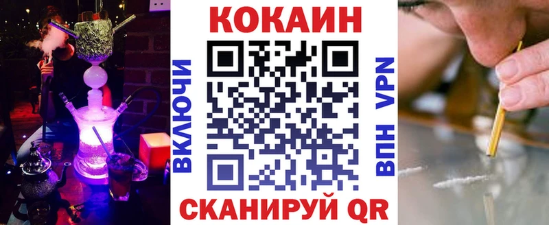 КОКАИН Боливия  Мышкин 