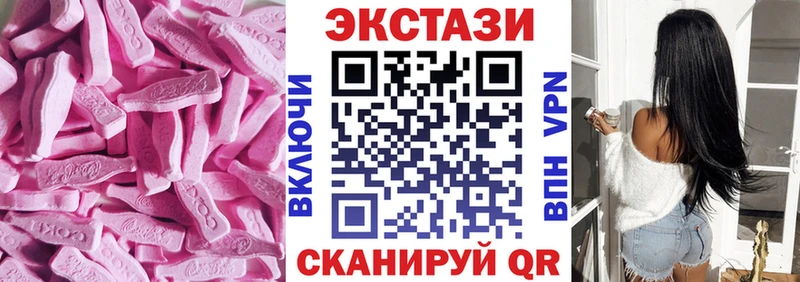 mega вход  Мышкин  Ecstasy louis Vuitton  что такое наркотик 
