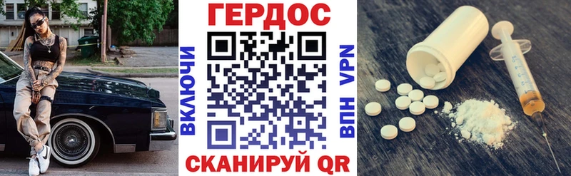 ГЕРОИН VHQ  где можно купить   Мышкин 