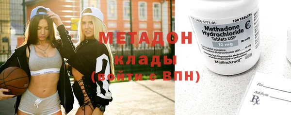 скорость mdpv Новокубанск