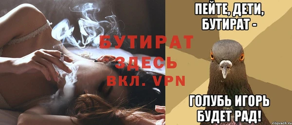 бутират Алексин