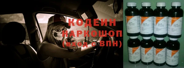 мефедрон Новодвинск