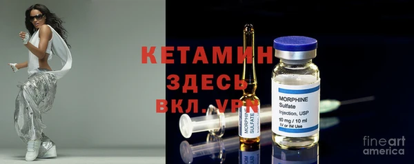 бутират Алексин