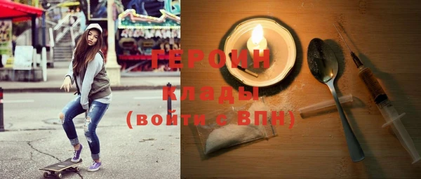кокаин Новозыбков