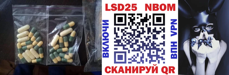 ЛСД экстази кислота  Мышкин 