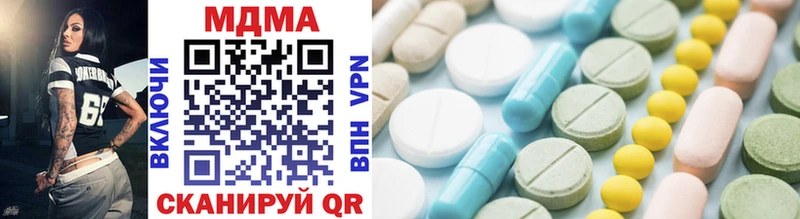 купить наркотики цена  shop формула  MDMA молли  Мышкин 
