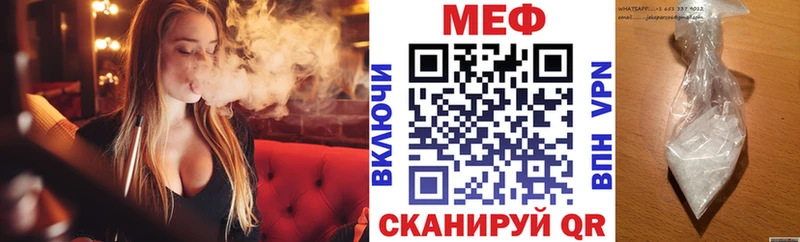 Мефедрон 4 MMC  купить  сайты  Мышкин 