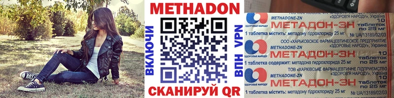 МЕТАДОН VHQ  мега ССЫЛКА  Мышкин 