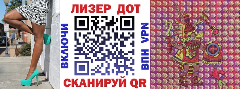 Марки 25I-NBOMe 1500мкг  Мышкин 